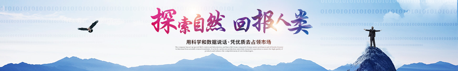 开云·体育-中国一站式服务平台
_医药中间体