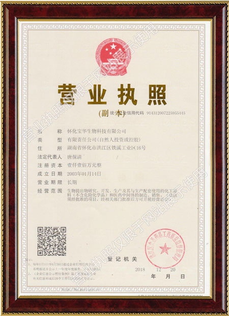 怀化硫代乙酸生产,湖南医药中间体厂家,开云·体育-中国一站式服务平台
怀化硫代乙酸生产,湖南医药中间体厂家,开云·体育-中国一站式服务平台