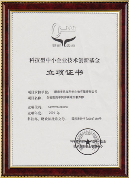 怀化硫代乙酸生产,湖南医药中间体厂家,开云·体育-中国一站式服务平台
