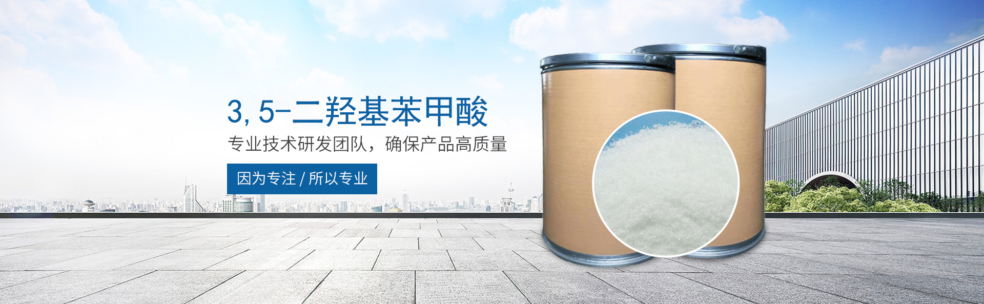 开云·体育-中国一站式服务平台
_医药中间体