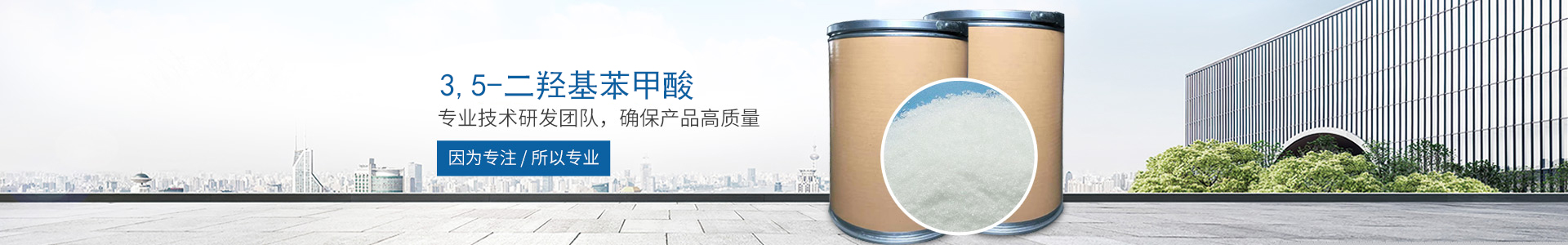 开云·体育-中国一站式服务平台
_医药中间体